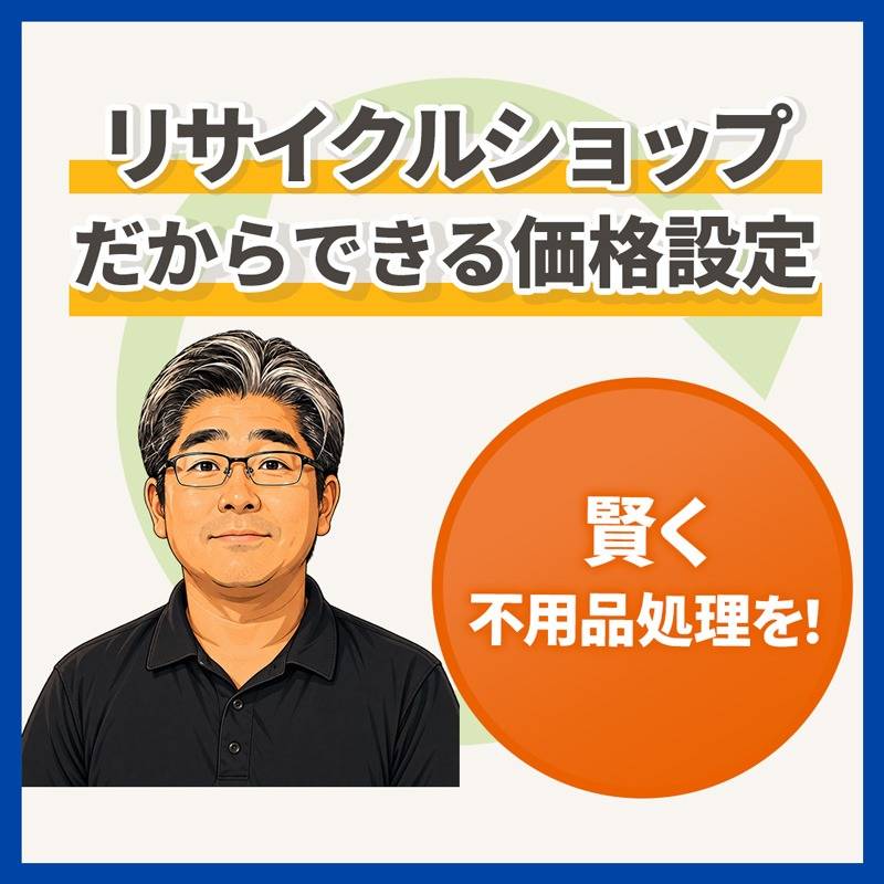 popup_banner