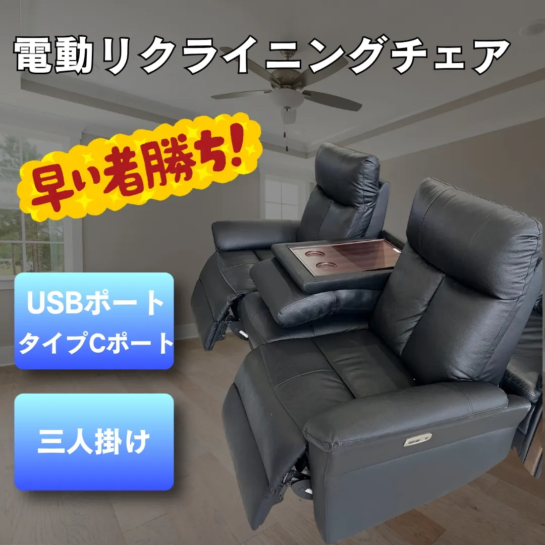 【新商品入荷】